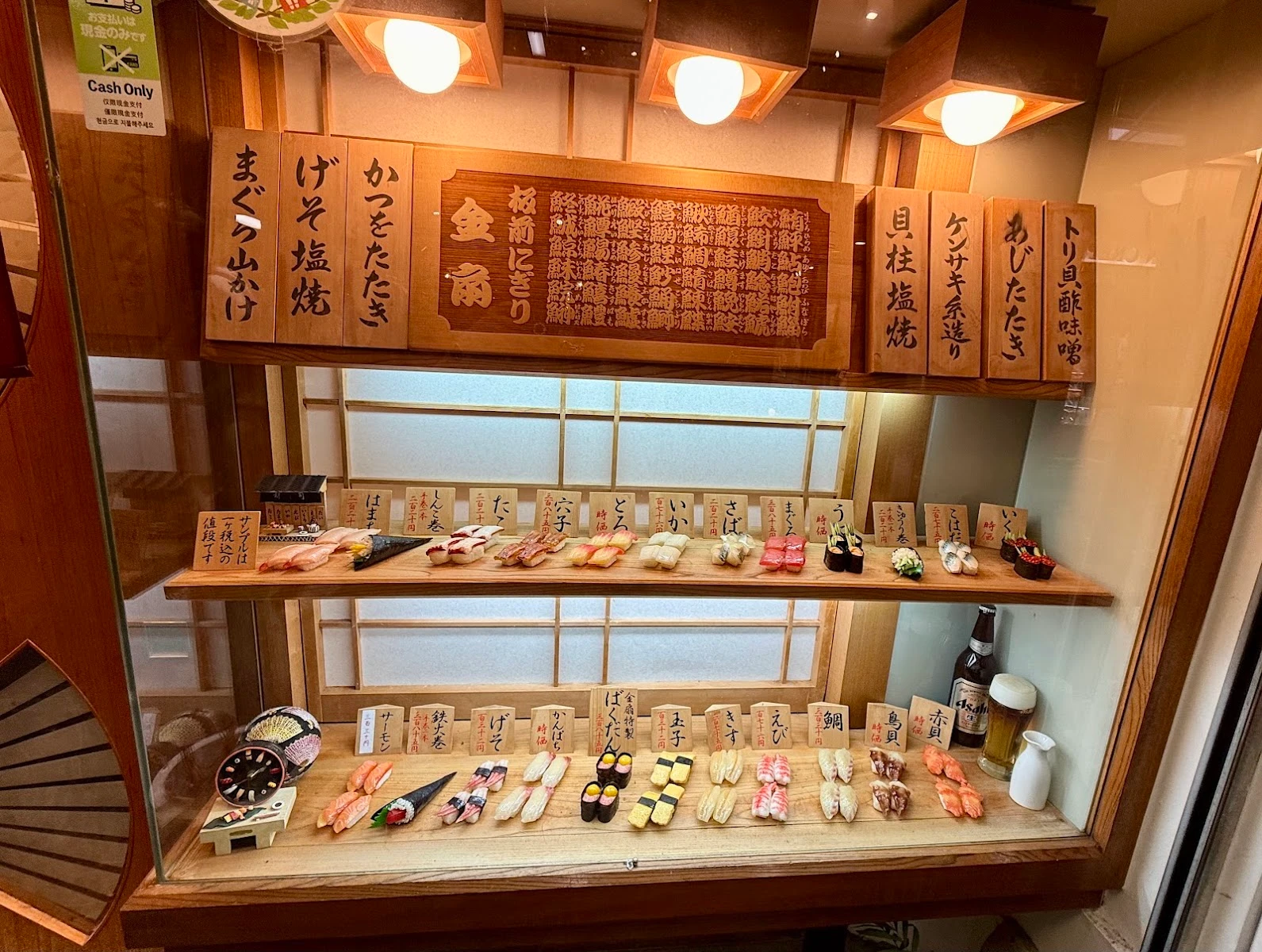Sushi Kinsen Menu photo 8